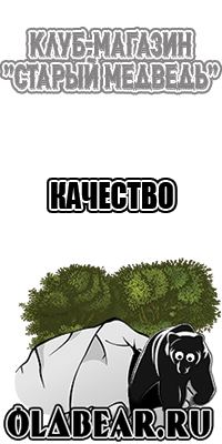 Синяя жилетка